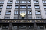 Государственная Дума приняла закон об одностороннем расторжении контрактов по госзаказу