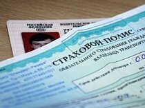 Работают ли нововведения при оформлении полисов ОСАГО Работают ли нововведения при оформлении полисов ОСАГО